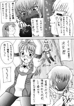 Page 54 of Angel Hearts