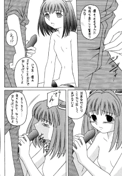 Page 78 of Angel Hearts