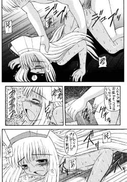 Page 93 of Angel Hearts