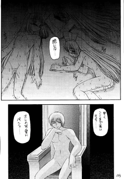 Page 99 of Angel Hearts