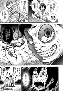 Page 111 of Chibikkokikoki