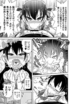 Page 160 of Yo! Loli Bitch