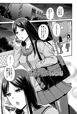 Page 154 of Oji-san to Issho