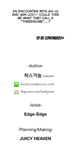 Page 32 of SStudy Ch.75-77