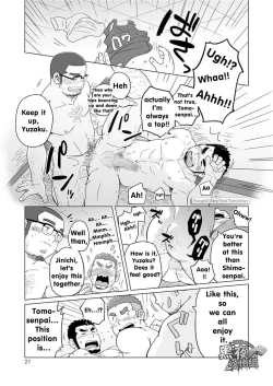 Page 21 of Onaji Kama no Meshi 4 | Rice from the Same Pot 4