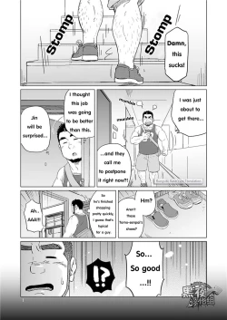 Page 2 of Onaji Kama no Meshi 4 | Rice from the Same Pot 4