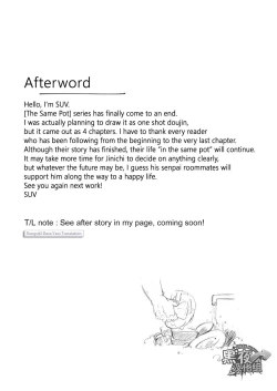 Page 32 of Onaji Kama no Meshi 4 | Rice from the Same Pot 4