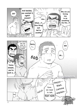 Page 3 of Onaji Kama no Meshi 4 | Rice from the Same Pot 4