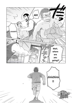 Page 4 of Onaji Kama no Meshi 4 | Rice from the Same Pot 4