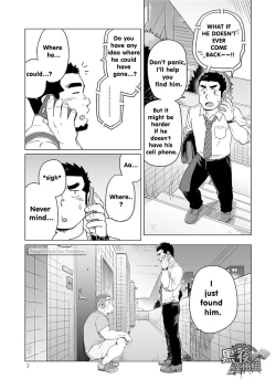 Page 7 of Onaji Kama no Meshi 4 | Rice from the Same Pot 4