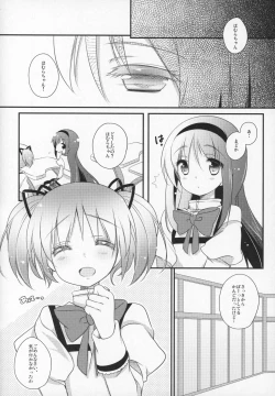 Page 187 of Gyutto Soushuuhen+2