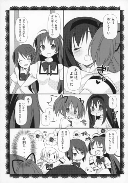 Page 78 of Gyutto Soushuuhen+2