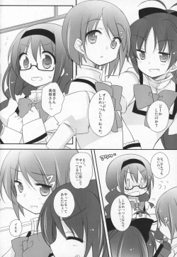 Page 111 of Gyutto Soushuuhen +3