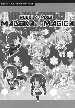 Page 140 of Gyutto Soushuuhen +3