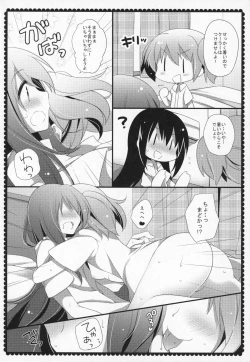 Page 155 of Gyutto Soushuuhen +3