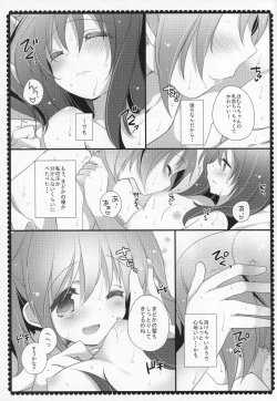 Page 158 of Gyutto Soushuuhen +3