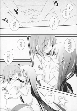 Page 39 of Gyutto Soushuuhen +3