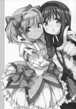 Page 4 of Gyutto Soushuuhen +3