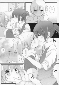 Page 56 of Gyutto Soushuuhen +3