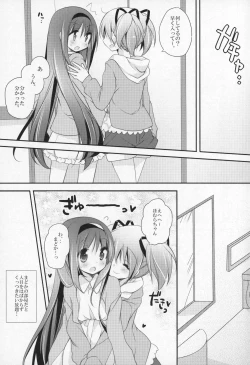 Page 74 of Gyutto Soushuuhen +3