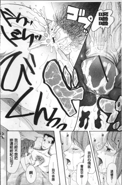 Page 177 of Yome Mamire