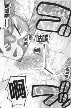 Page 207 of Yome Mamire