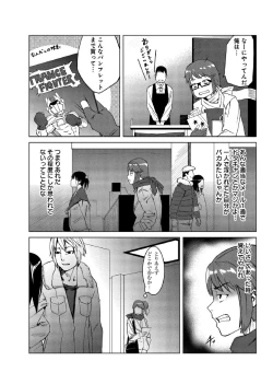 Page 4 of Dokidoki Time Paradise6