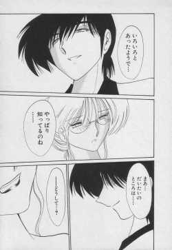 Page 39 of Takatsuki Jokyouju no Inbi na Hibi 3