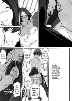 Page 8 of Komon no Tokken