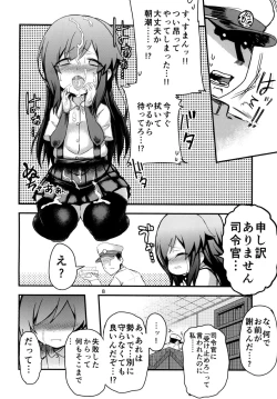 Page 10 of Uoooh! Asashio! Asashio!!