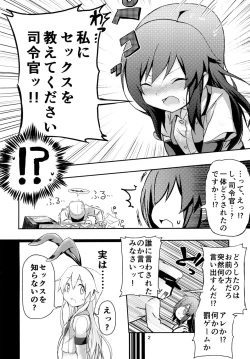 Page 4 of Uoooh! Asashio! Asashio!!