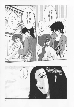 Page 41 of Takatsuki Jokyouju no Inbi na Hibi 4