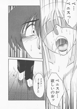 Page 176 of Takatsuki Jokyouju no Inbi na Hibi 5