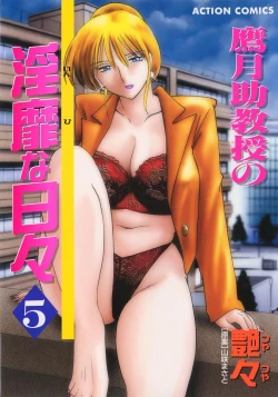 Page 1 of Takatsuki Jokyouju no Inbi na Hibi 5