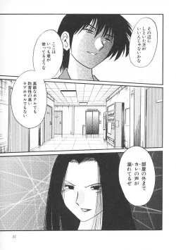 Page 31 of Takatsuki Jokyouju no Inbi na Hibi 5