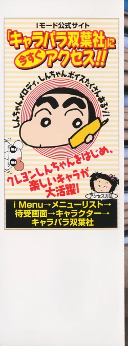 Page 4 of Takatsuki Jokyouju no Inbi na Hibi 5