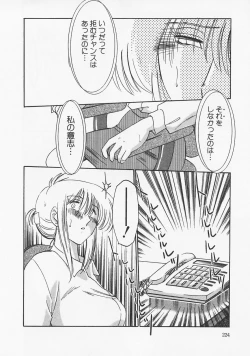 Page 228 of Takatsuki Jokyouju no Inbi na Hibi 6