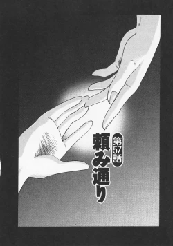 Page 86 of Takatsuki Jokyouju no Inbi na Hibi 6