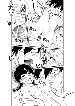 Page 18 of Ritsu Mob