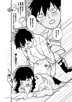 Page 23 of Ritsu Mob