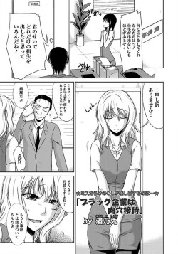 Page 137 of ANGEL Club 2012-01