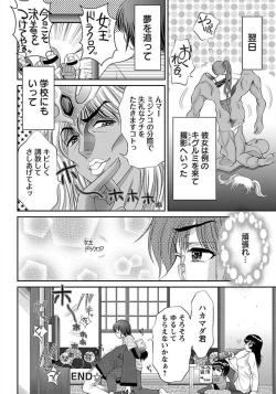 Page 222 of ANGEL Club 2012-01