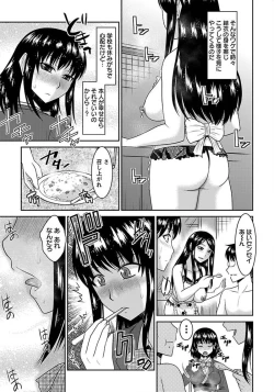 Page 247 of ANGEL Club 2012-01