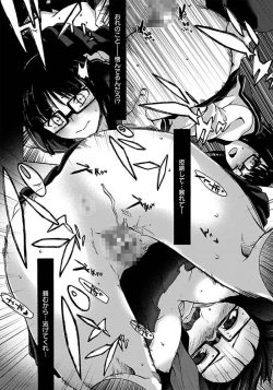 Page 334 of ANGEL Club 2012-01