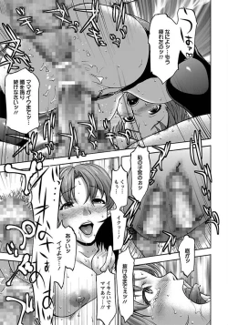 Page 33 of ANGEL Club 2012-01