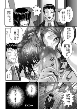 Page 362 of ANGEL Club 2012-01