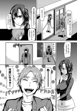 Page 38 of ANGEL Club 2012-01