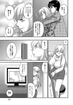 Page 407 of ANGEL Club 2012-01