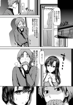 Page 41 of ANGEL Club 2012-01