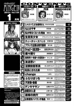 Page 448 of ANGEL Club 2012-01